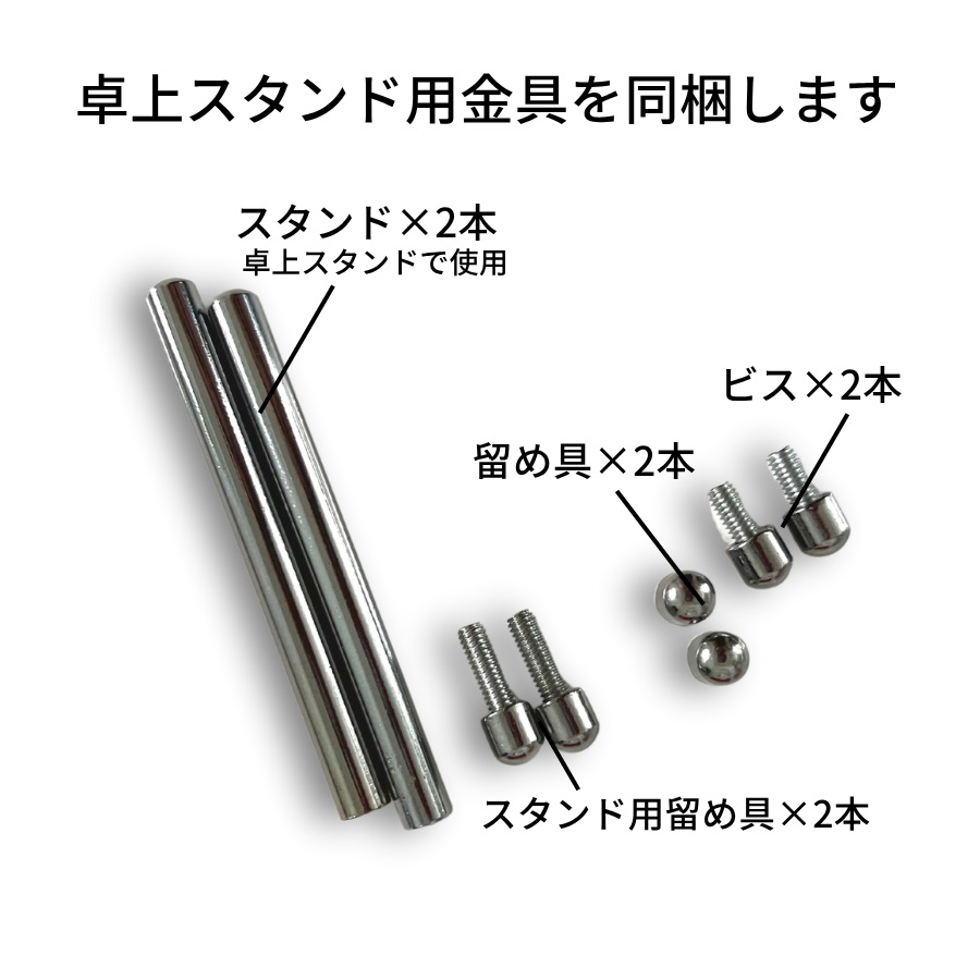 アクリルフォトフレームを壁掛けするための吊り金具パーツ