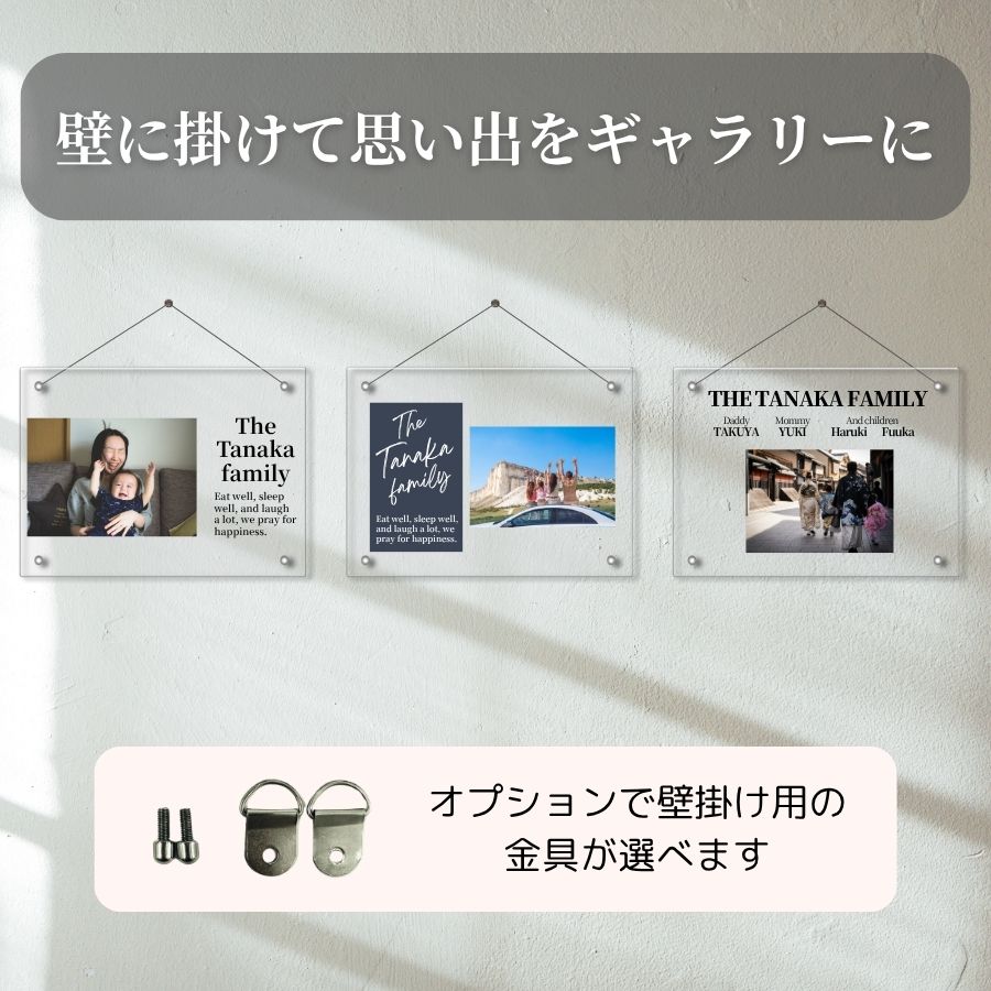 縦向きと横向きを変更できるアクリルフォトフレームのスタンド脚