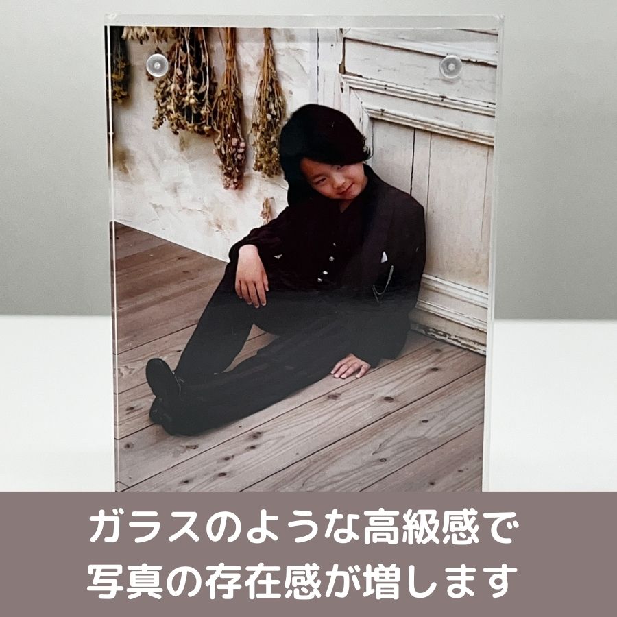 横置きできる自立式アクリル写真立て