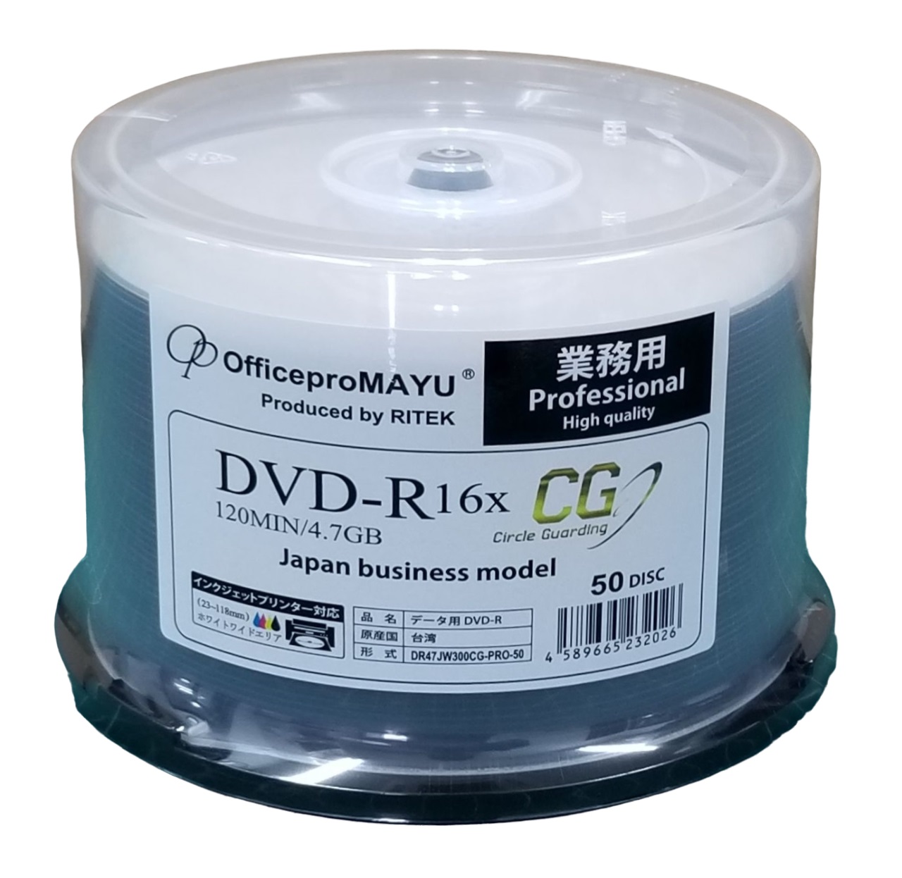 CG-PROブランド 業務用 DVD-R(DR47JW600CG-PRO)