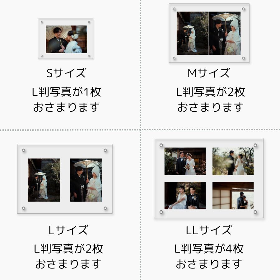 アクリルフォトのサイズ違い　オフィスプロMAYU